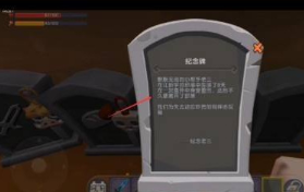 迷你世界喜羊羊与灰太狼联动版