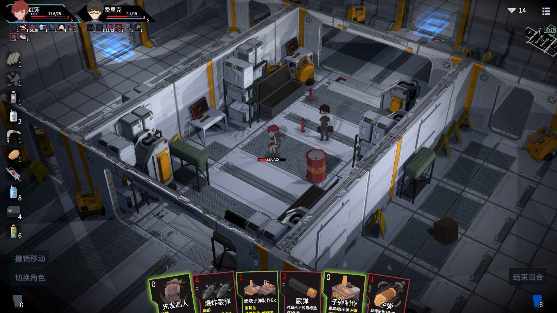 原石计划手游下载-原石计划免费手游下载 0.4.2