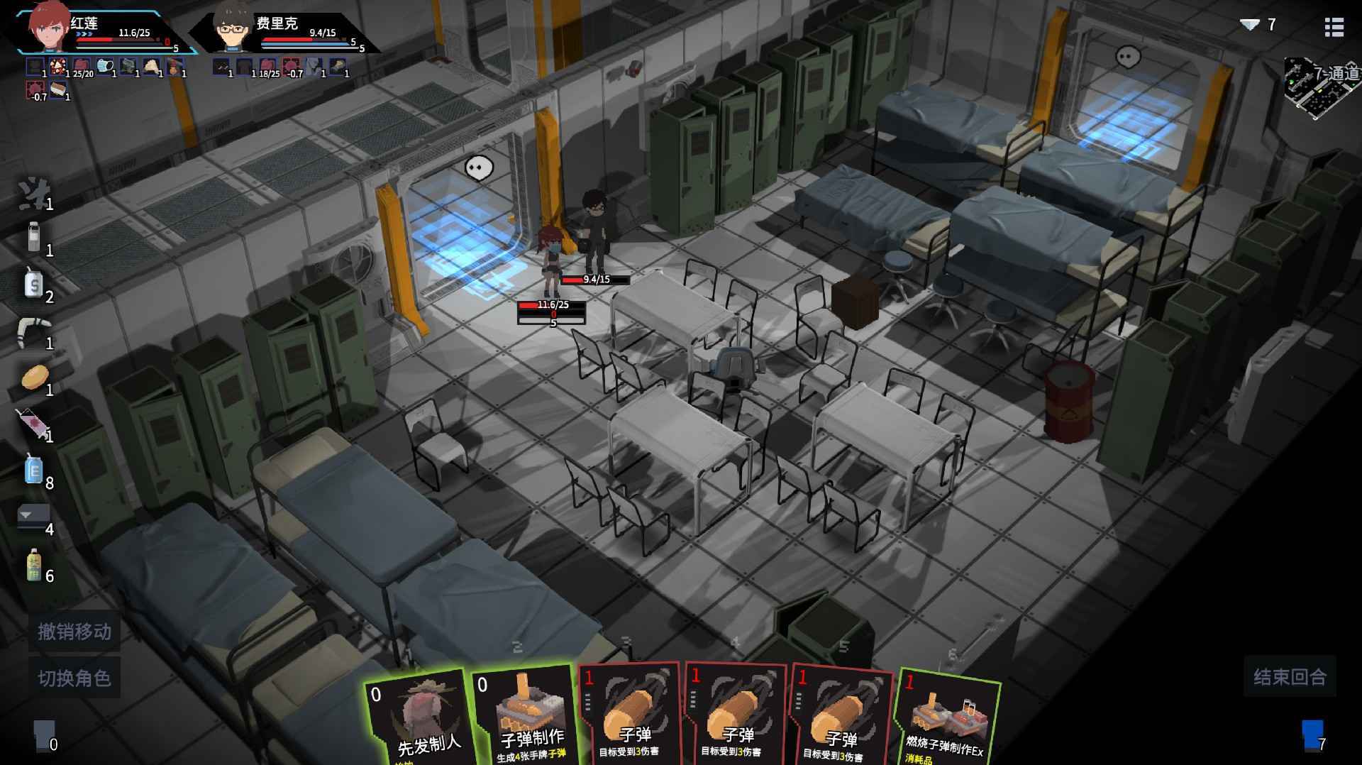 原石计划手游下载-原石计划免费手游下载 0.4.2