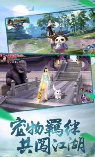 莽荒瑞兽录手游下载-莽荒瑞兽录免费手游下载 1.0.0