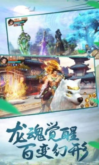 莽荒瑞兽录手游下载-莽荒瑞兽录免费手游下载 1.0.0