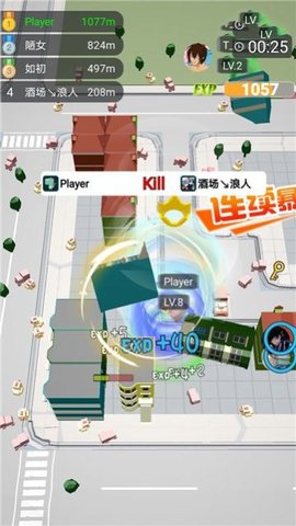 黑洞来袭手游下载-黑洞来袭最新版游戏下载 2.0