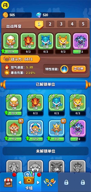 哥们一起上手游下载-哥们一起上最新版游戏下载 1.0