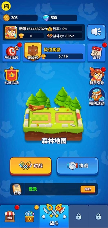 哥们一起上手游下载-哥们一起上最新版游戏下载 1.0