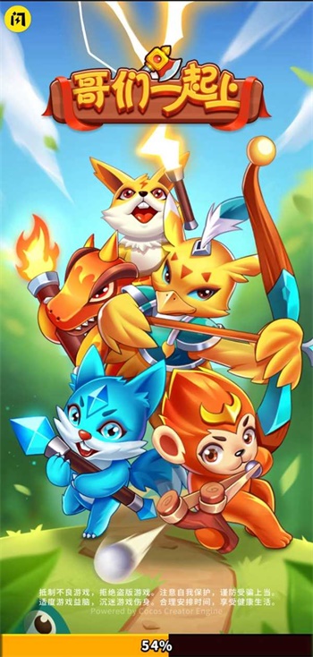 哥们一起上手游下载-哥们一起上最新版游戏下载 1.0