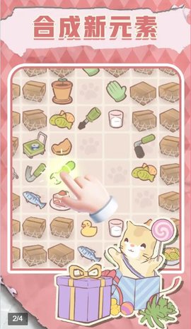 梦幻喵屋游戏下载-梦幻喵屋游戏官方安卓版 1.01