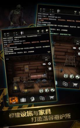 2200年重建家园游戏下载-2200年重建家园游戏手机版 1.0.0