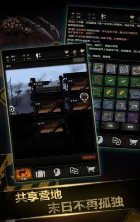 2200年重建家园游戏下载-2200年重建家园游戏手机版 1.0.0