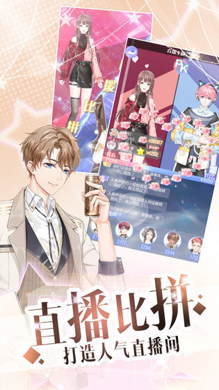 璀璨女王最新手游下载-璀璨女王安卓游戏下载 1.0.9