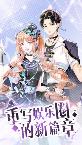 璀璨女王最新手游下载-璀璨女王安卓游戏下载 1.0.9