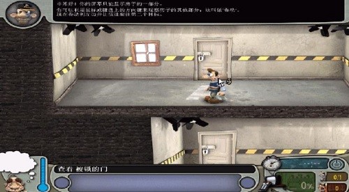 整蛊专家游戏下载-整蛊专家游戏手机版 1.2