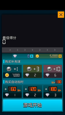 球球绝杀游戏下载-球球绝杀游戏最新版 300.1.0.3018