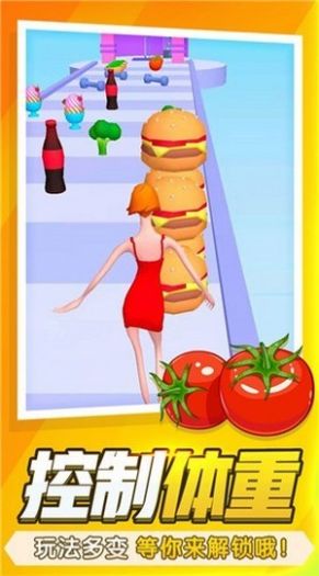 瘦身女王3D最新手游下载-瘦身女王3D安卓游戏下载 1.0