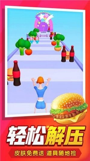 瘦身女王3D最新手游下载-瘦身女王3D安卓游戏下载 1.0