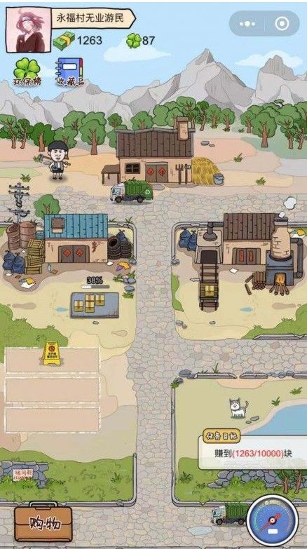 王富贵的垃圾站最新手游下载-王富贵的垃圾站安卓游戏下载 1.7.2