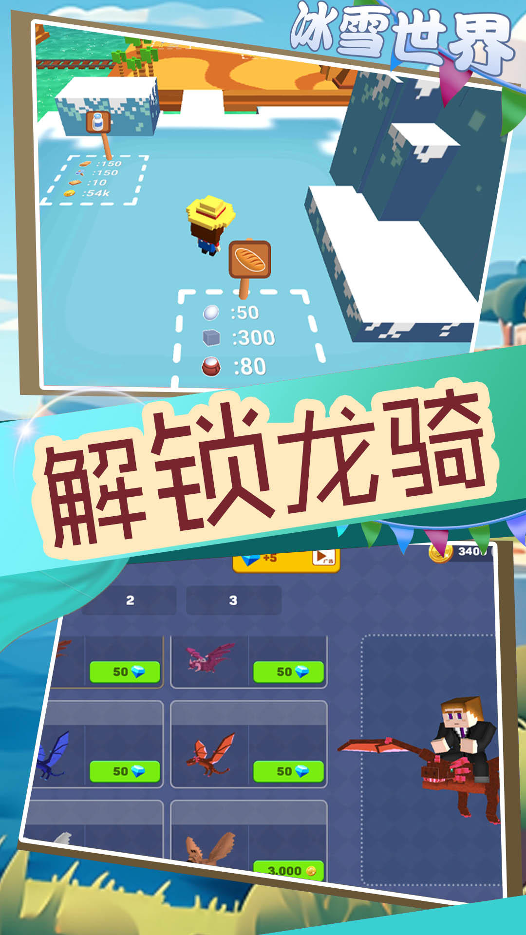 元梦城镇手游下载-元梦城镇免费手游下载 2.0.0