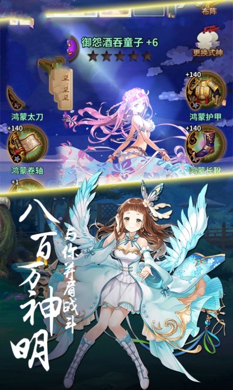 神明之光游戏下载-神明之光最新版手游 1.0