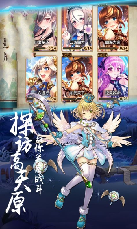 神明之光游戏下载-神明之光最新版手游 1.0