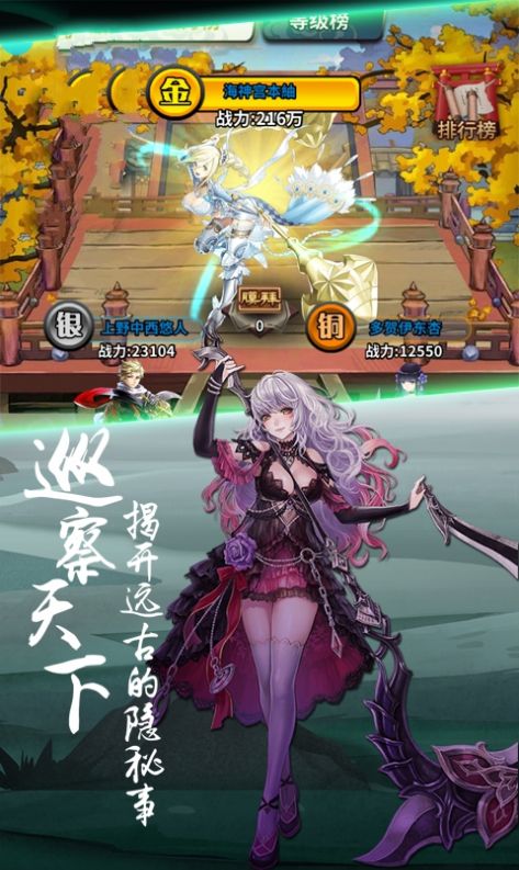 神明之光游戏下载-神明之光最新版手游 1.0