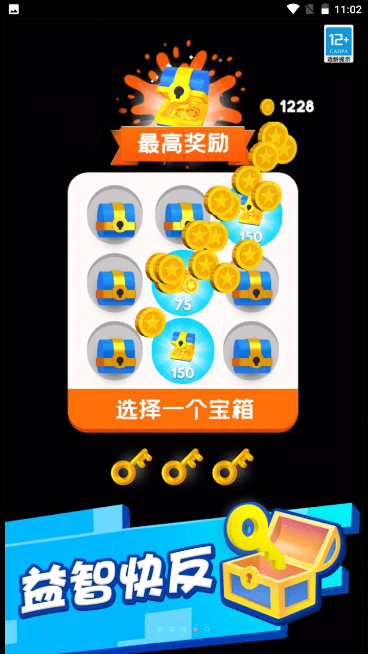 球球弹弹乐手游下载-球球弹弹乐免费手游下载 1.0.1