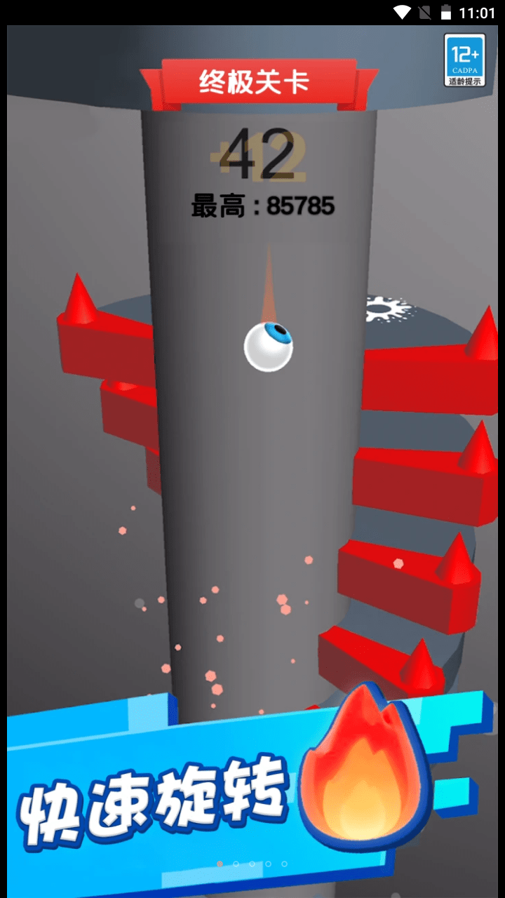 球球弹弹乐手游下载-球球弹弹乐免费手游下载 1.0.1