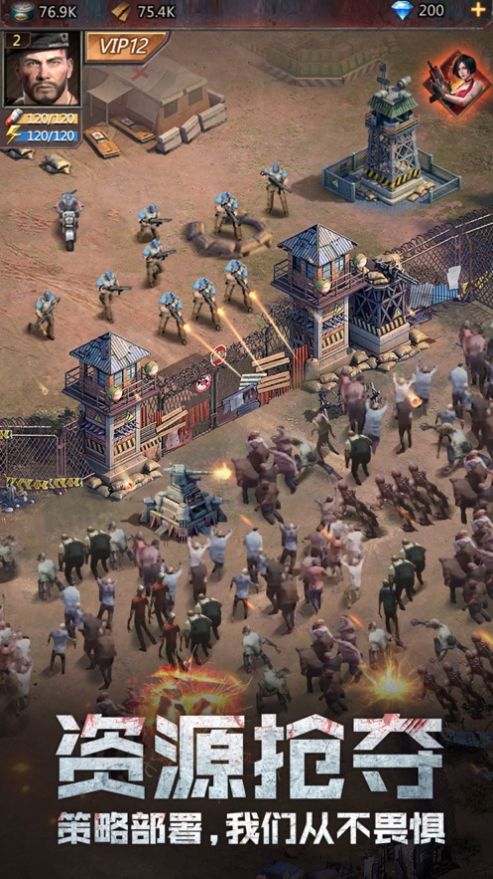 末日重启手游下载-末日重启最新版游戏下载 7.0.10