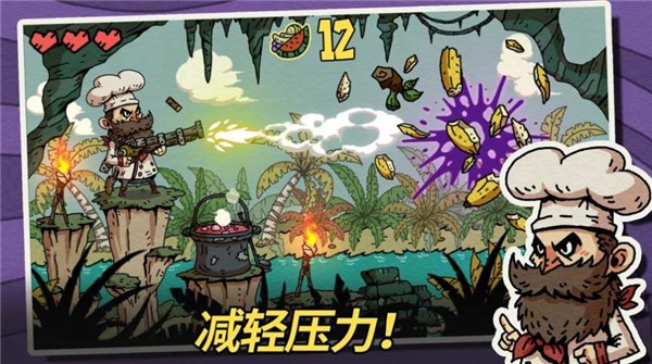 水果地牢手游下载-水果地牢免费手游下载 1.0.1