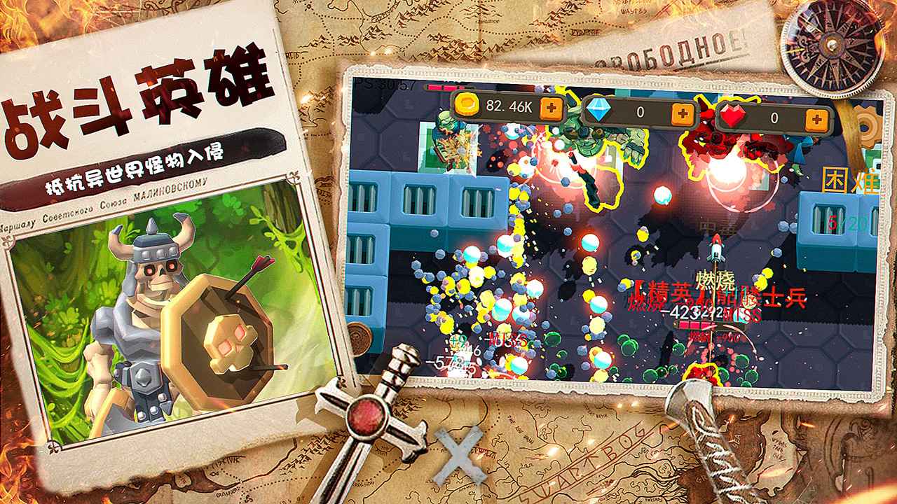 王的骑士手游下载-王的骑士免费手游下载 18.6