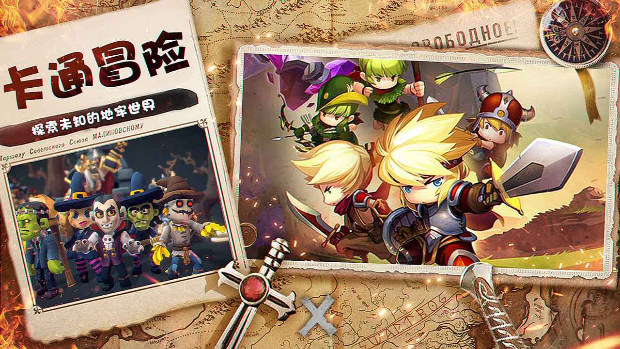 王的骑士手游下载-王的骑士免费手游下载 18.6