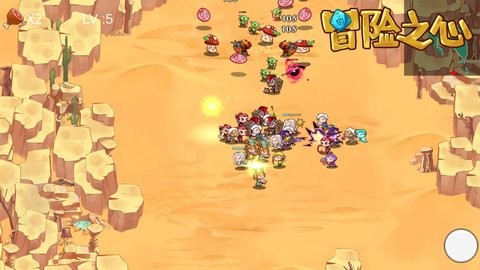 冒险之心游戏下载-冒险之心最新版手游 0.5.00