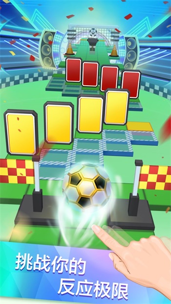 滚动的天空免广告版手游下载-滚动的天空免广告版免费手游下载 2.5.7