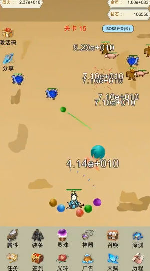 灵珠修仙手游下载-灵珠修仙最新版游戏下载 3