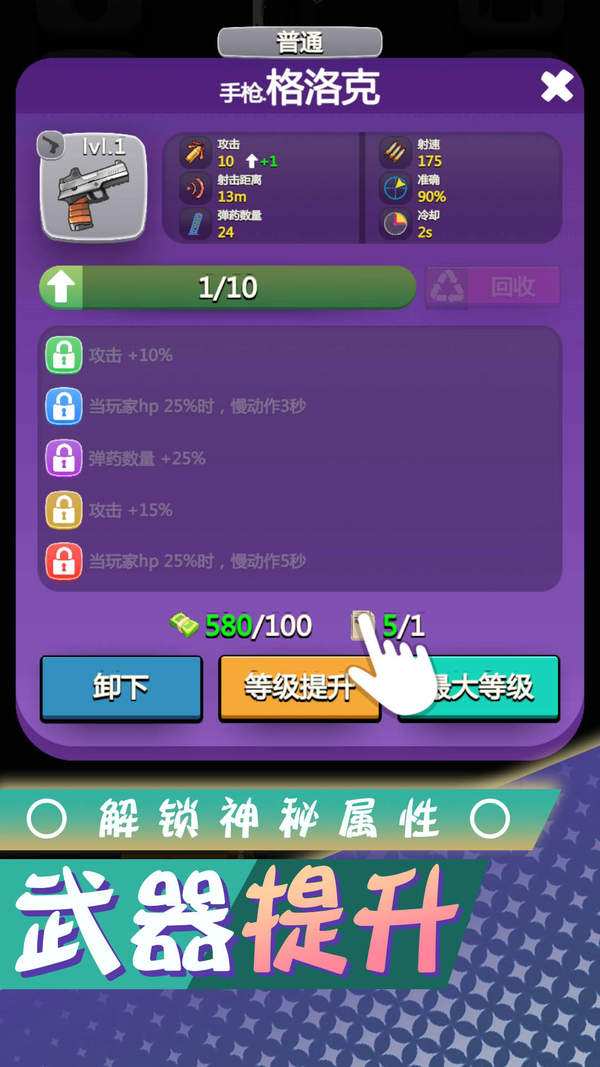 梦想都市生存游戏下载-梦想都市生存游戏手机版 2.0.0