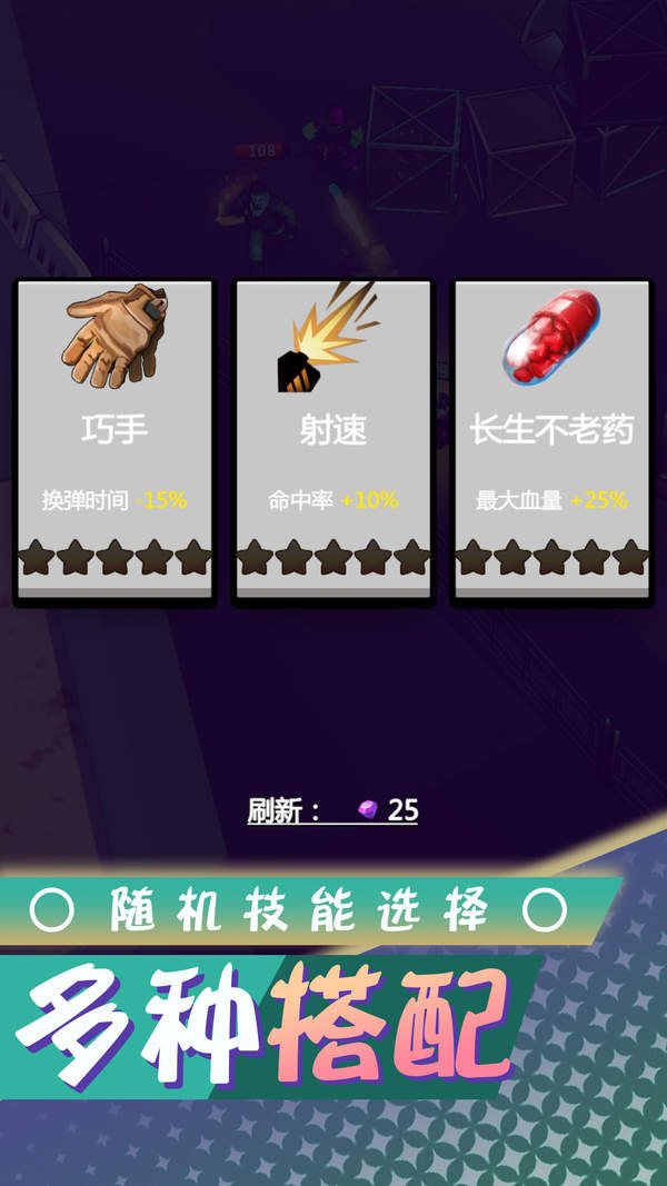 梦想都市生存游戏下载-梦想都市生存游戏手机版 2.0.0