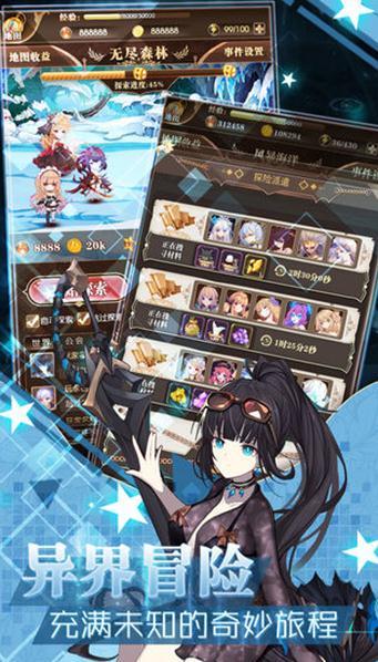 闪烁之光神戟之灵手游下载-闪烁之光神戟之灵游戏免费下载 1.8.7