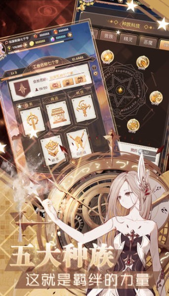 闪烁之光神戟之灵手游下载-闪烁之光神戟之灵游戏免费下载 1.8.7