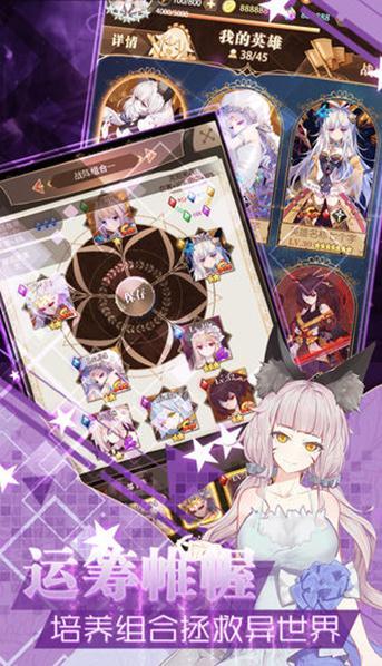 闪烁之光神戟之灵手游下载-闪烁之光神戟之灵游戏免费下载 1.8.7