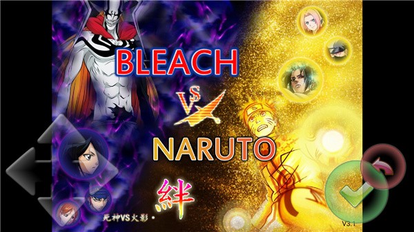 死神vs火影开发者入驻版