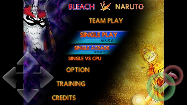 死神vs火影开发者入驻版