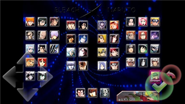 死神vs火影开发者入驻版