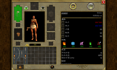 泰坦之旅游戏下载-泰坦之旅游戏手机版 1.0.1