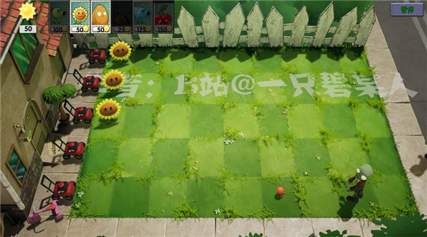 植物大战僵尸3d版手游下载-植物大战僵尸3d版最新版游戏下载 1.0