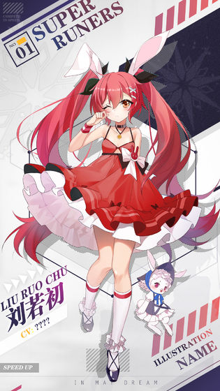 王牌高校游戏下载-王牌高校游戏手机版 2.0