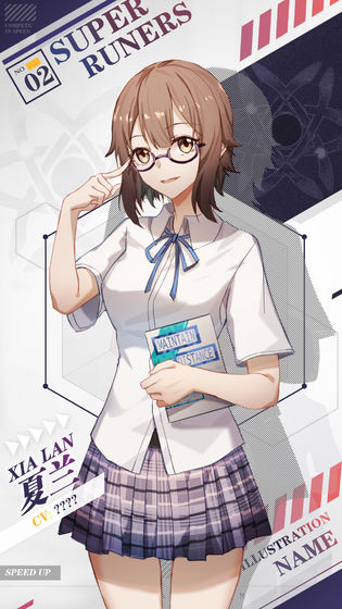 王牌高校游戏下载-王牌高校游戏手机版 2.0