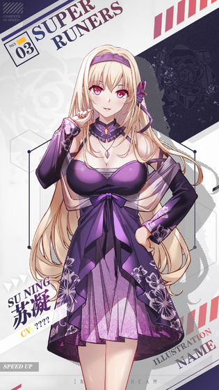 王牌高校游戏下载-王牌高校游戏手机版 2.0