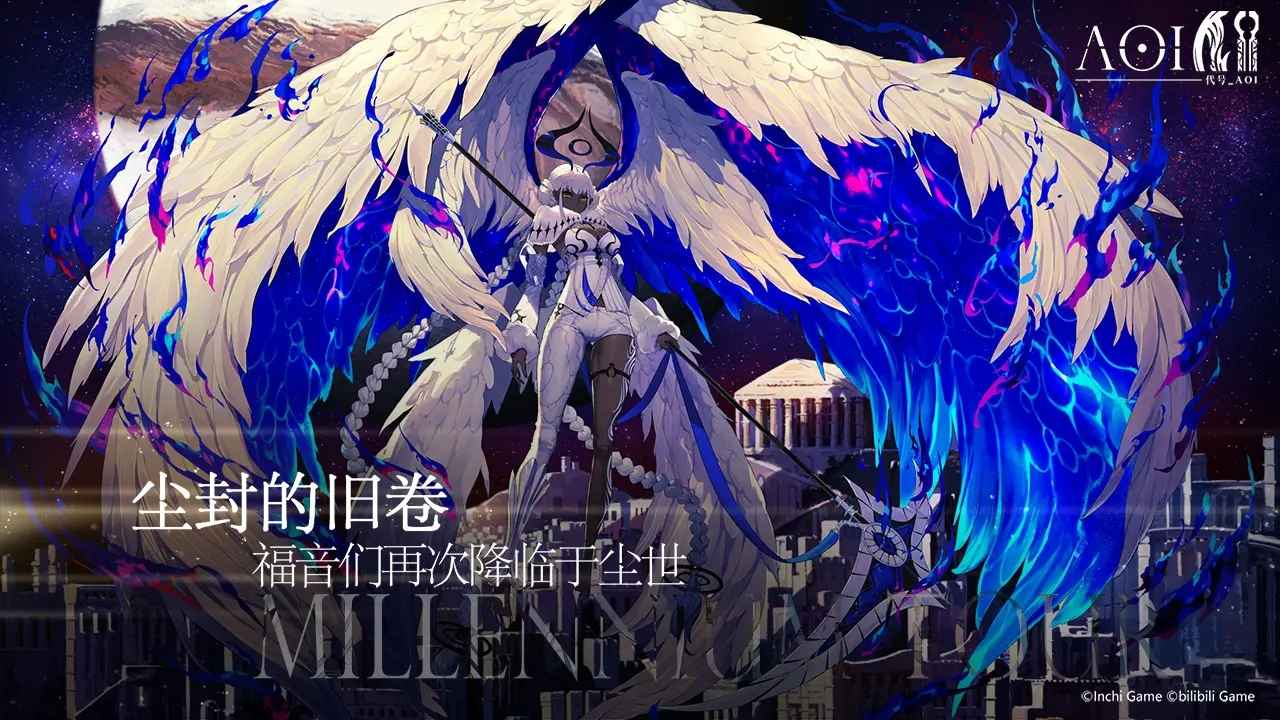 千年之旅游戏下载-千年之旅游戏手机版 1.2.1