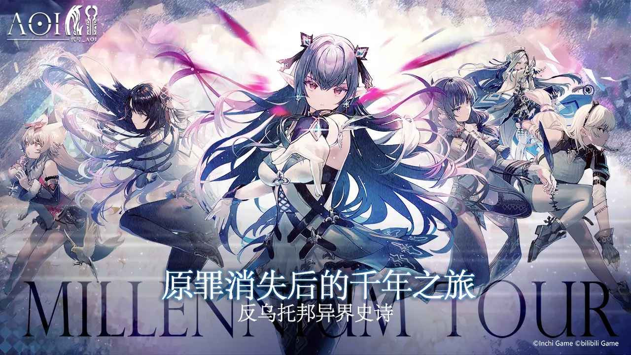 千年之旅游戏下载-千年之旅游戏手机版 1.2.1