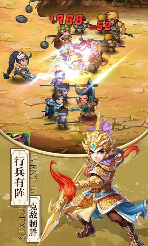 苍穹三国游戏下载-苍穹三国游戏手机版 1.0.1