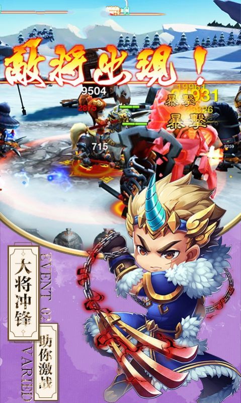 苍穹三国游戏下载-苍穹三国游戏手机版 1.0.1