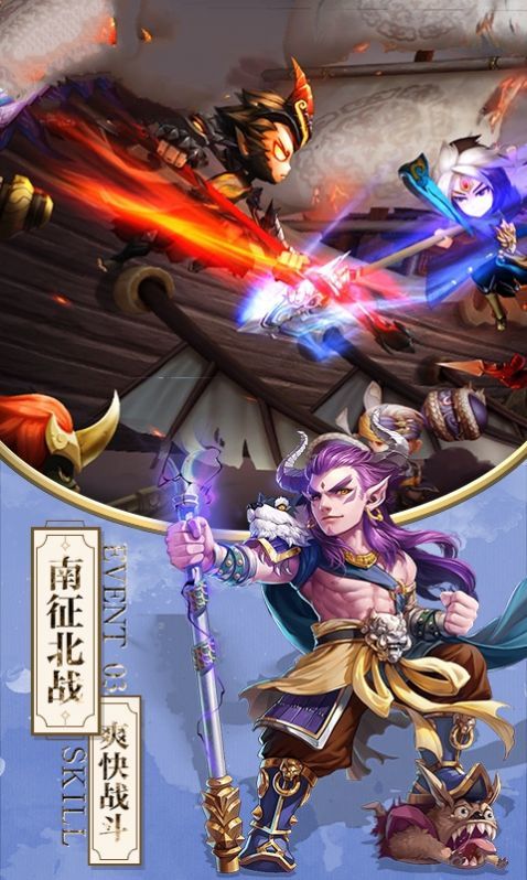 苍穹三国游戏下载-苍穹三国游戏手机版 1.0.1